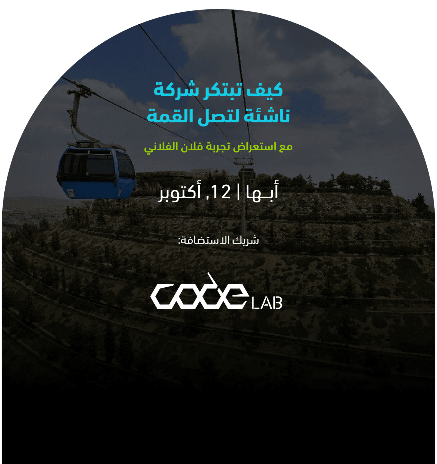 abha