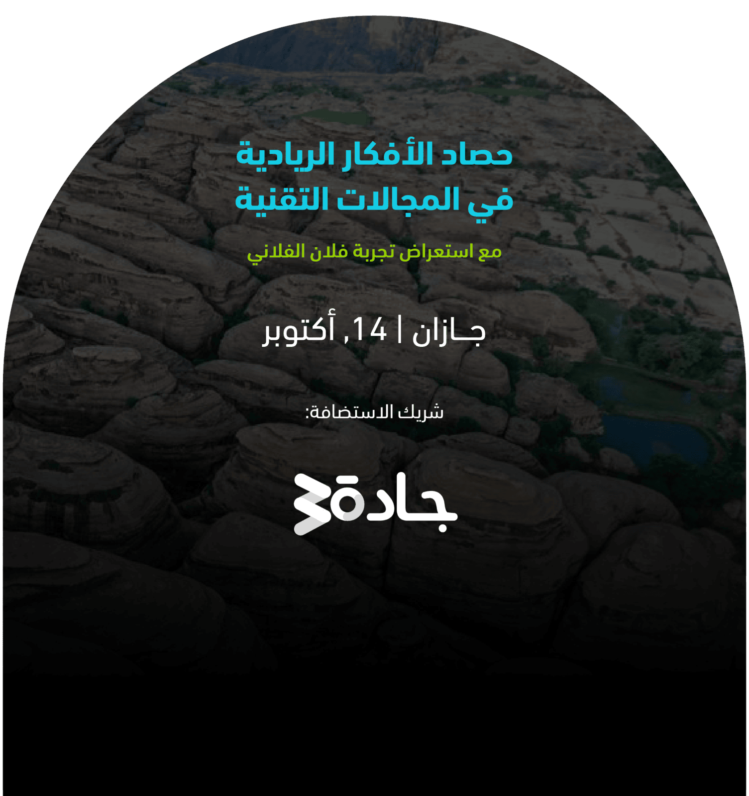 jizan
