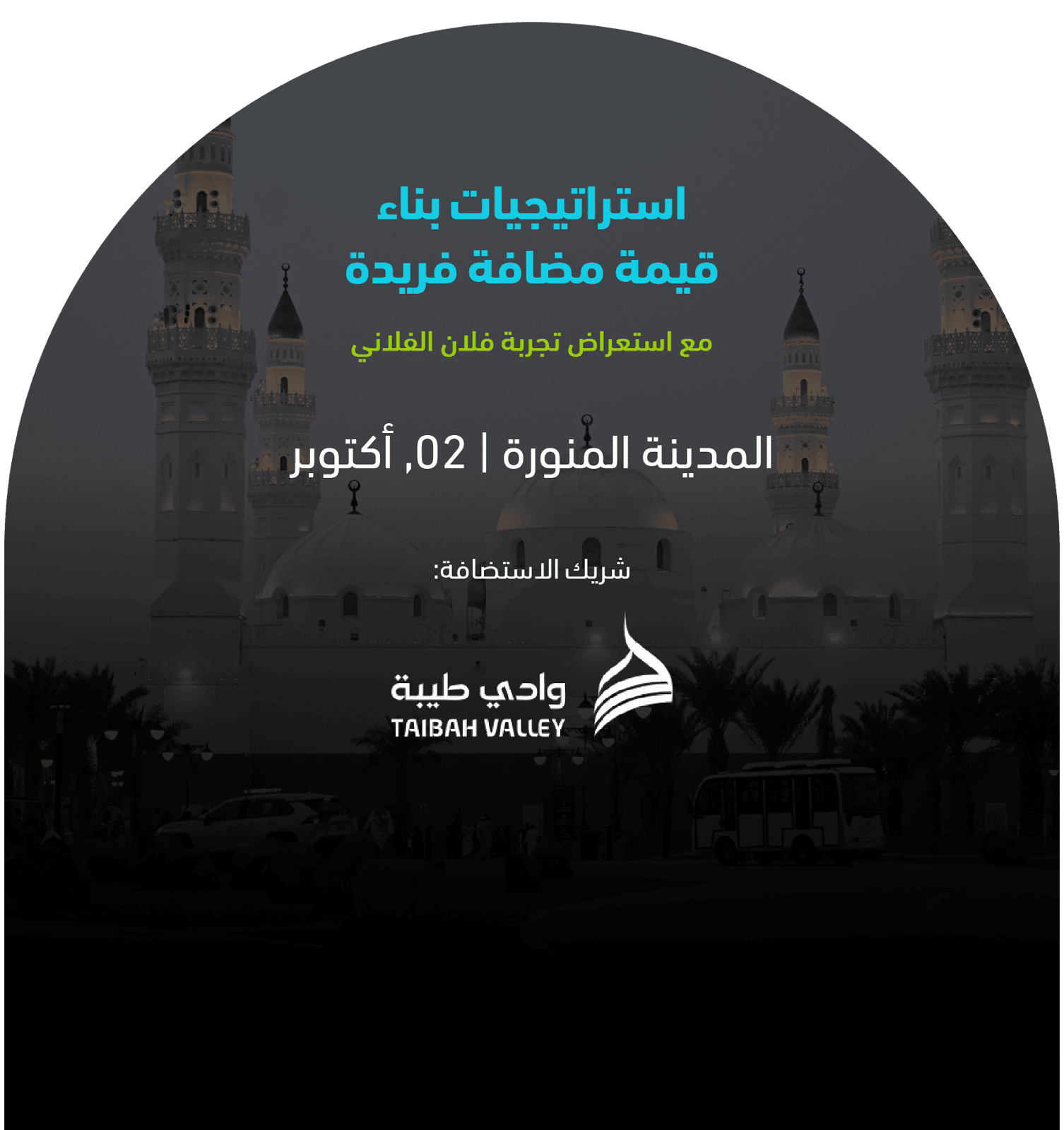 madina