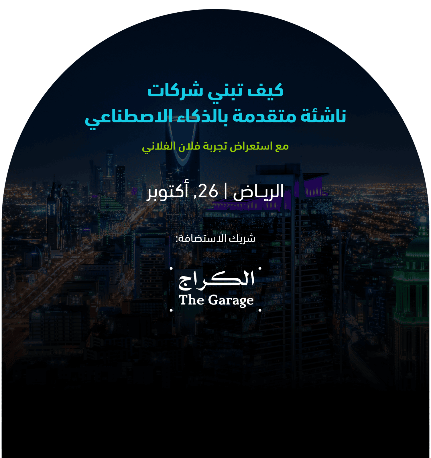 riyadh