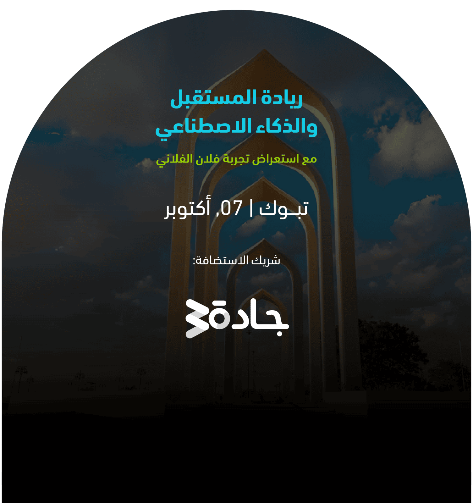 tabuk